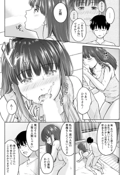 Page 264 of Action Pizazz 2021-08