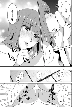 Page 287 of Action Pizazz 2021-08