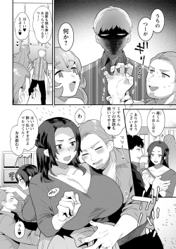 Page 28 of Action Pizazz 2021-08