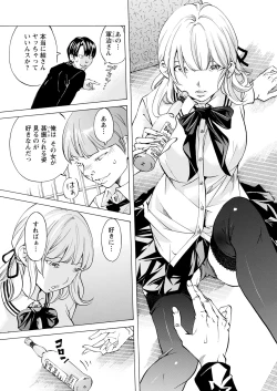 Page 317 of Action Pizazz 2021-08