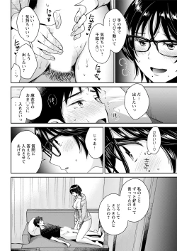 Page 54 of Action Pizazz 2021-08