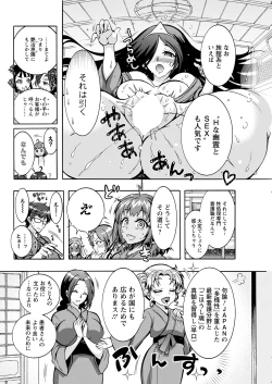 Page 86 of Action Pizazz 2021-08