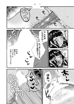 Page 129 of COMIC MILF 2021-06 Vol. 60