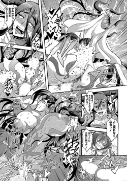 Page 94 of COMIC MILF 2021-06 Vol. 60