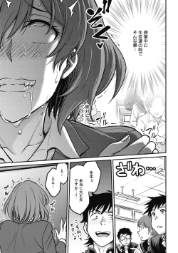 Page 37 of COMIC Megastore DEEP Vol. 33