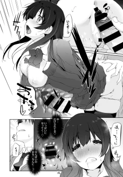 Page 113 of COMIC Anthurium 2021-07