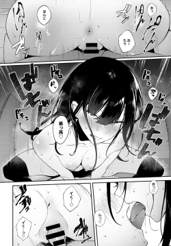 Page 263 of COMIC Anthurium 2021-07