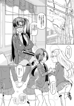 Page 409 of COMIC Anthurium 2021-07