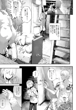 Page 414 of COMIC Anthurium 2021-07