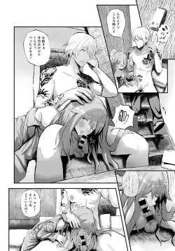 Page 415 of COMIC Anthurium 2021-07