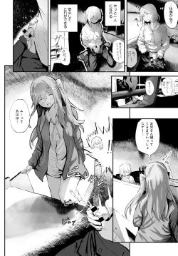 Page 417 of COMIC Anthurium 2021-07