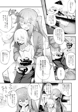 Page 418 of COMIC Anthurium 2021-07