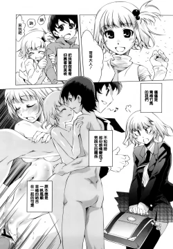 Page 126 of Honey Syrup