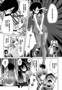 Page 147 of Honey Syrup