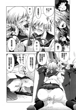 Page 167 of Honey Syrup