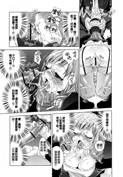 Page 175 of Honey Syrup