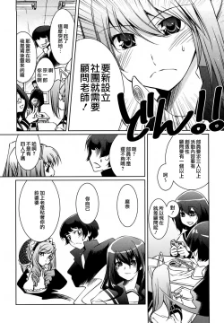 Page 185 of Honey Syrup