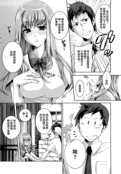 Page 97 of Honey Syrup