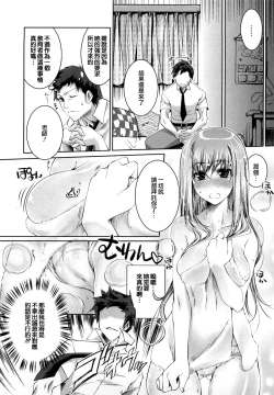 Page 98 of Honey Syrup