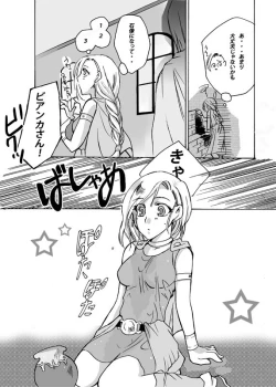 Page 5 of Bianca to Line Kingdom