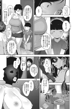 Page 112 of Sukebe Dressing