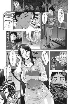 Page 164 of Sukebe Dressing