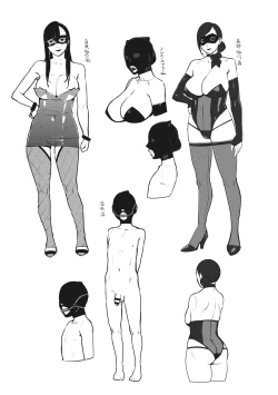 Page 272 of Sukebe Dressing