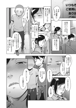 Page 35 of Sukebe Dressing