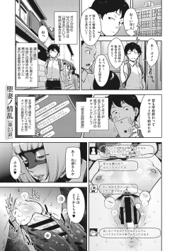 Page 50 of Sukebe Dressing