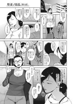 Page 6 of Sukebe Dressing