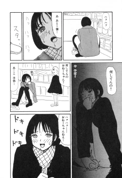 Page 123 of Hontou ni Atta Eroi Hanashi