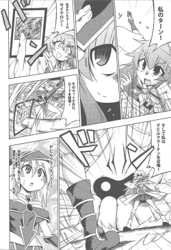 Page 21 of Majiero