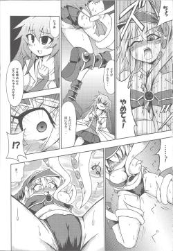 Page 27 of Majiero