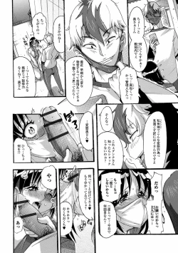 Page 86 of Web Haishin Gekkan Tonari no Kininaru Oku-san Vol. 050