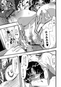 Page 97 of Web Haishin Gekkan Tonari no Kininaru Oku-san Vol. 050