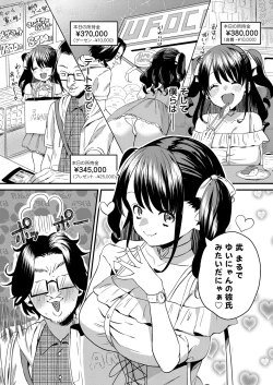 Page 116 of COMIC Magnum Vol. 146