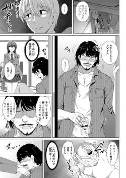 Page 146 of COMIC Magnum Vol. 146