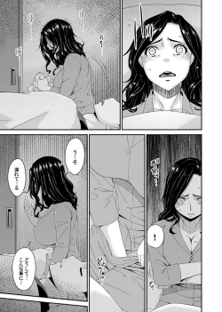 Page 22 of COMIC Magnum Vol. 146