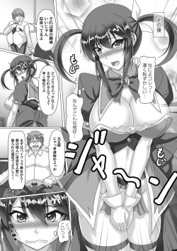 Page 28 of COMIC Magnum Vol. 146