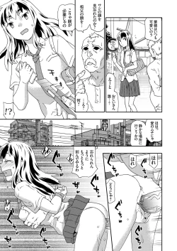 Page 56 of COMIC Magnum Vol. 146