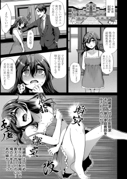 Page 94 of COMIC Magnum Vol. 146