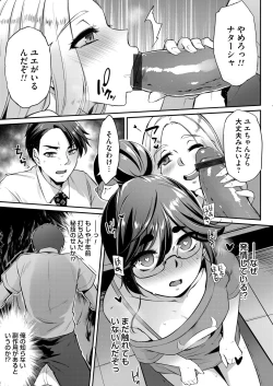 Page 96 of COMIC Magnum Vol. 146