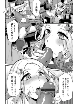 Page 97 of COMIC Magnum Vol. 146