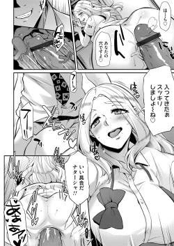 Page 99 of COMIC Magnum Vol. 146