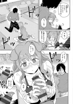 Page 157 of Koko de Shichao - Let's Make Love.