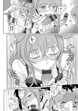 Page 158 of Koko de Shichao - Let's Make Love.