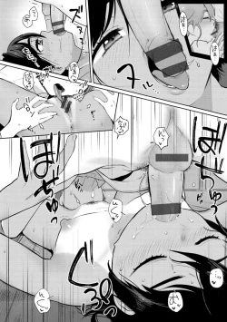 Page 16 of Koko de Shichao - Let's Make Love.