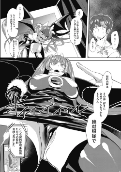 Page 8 of Takusan no Ikkai