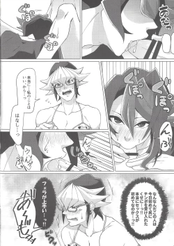 Page 30 of Saikou no Ranchin o Anata ni.