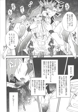 Page 40 of Happy End